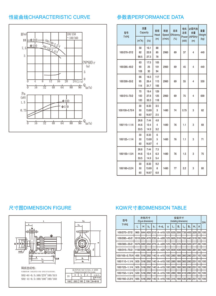 _0037_凯泉第六代KQL KQW20160907 38.jpg