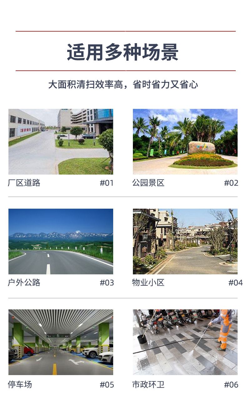 史沃斯S12驾驶式扫地车(图5)