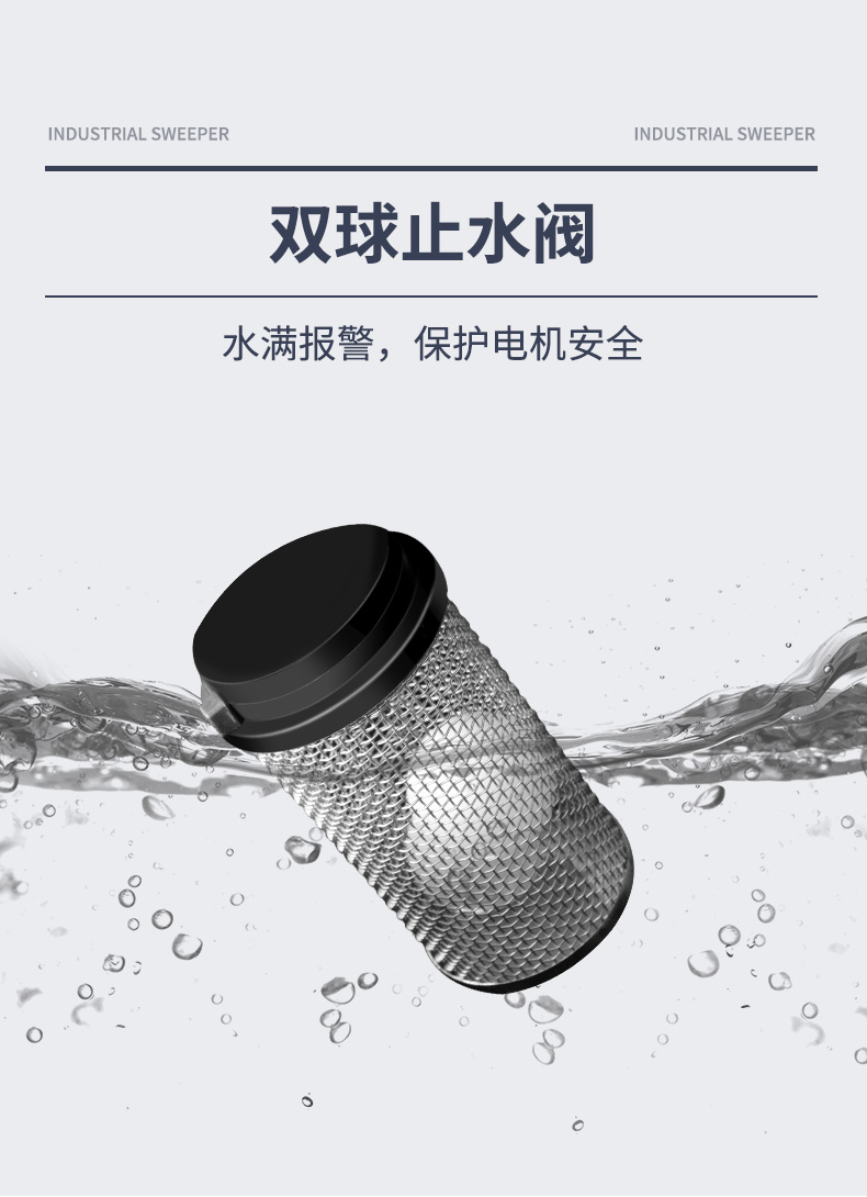 史沃斯V6手推式洗地吸干机(图15)