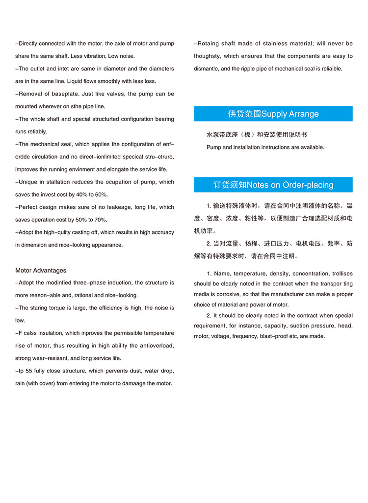 _0069_凯泉第六代KQL KQW20160907 6.jpg