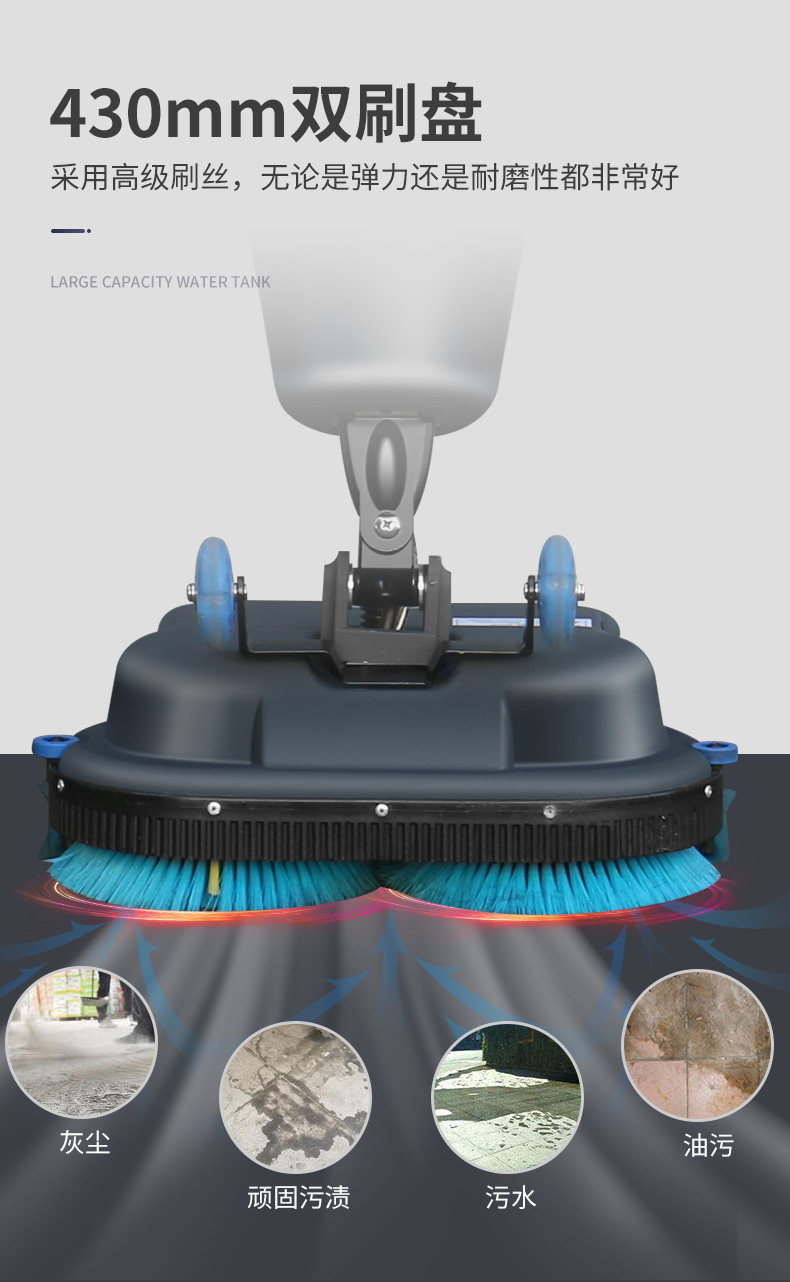 史沃斯V1折叠式手推洗地机(图9)
