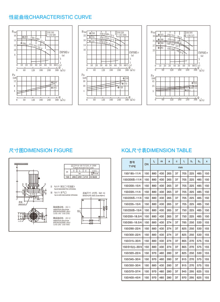 _0026_凯泉第六代KQL KQW20160907 49.jpg