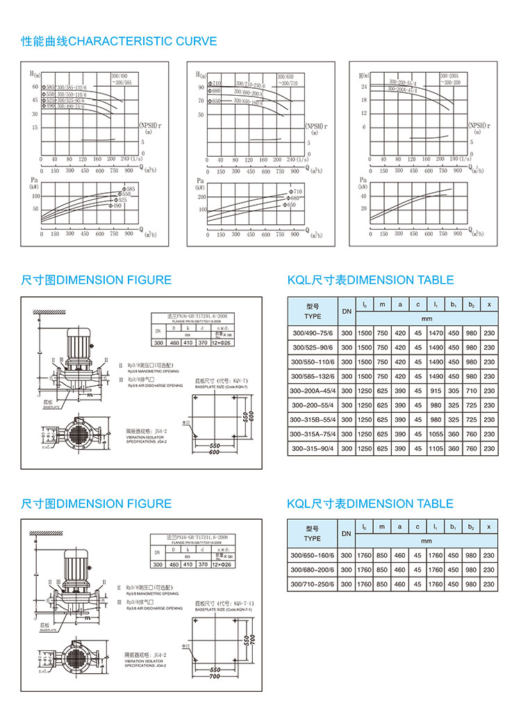 _0014_凯泉第六代KQL KQW20160907 61.jpg