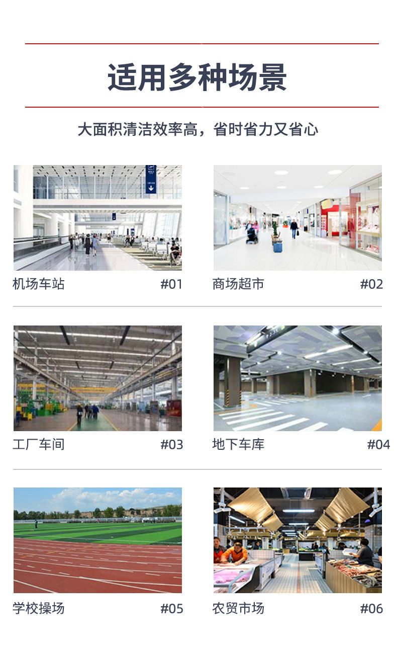 史沃斯V12驾驶式洗地机(图4)