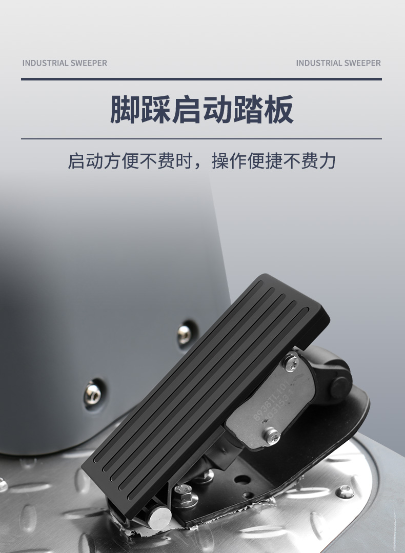 史沃斯V10大型驾驶式洗地吸干机(图19)