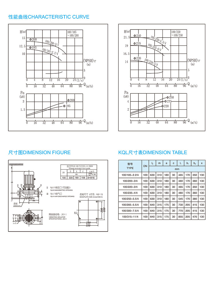 _0036_凯泉第六代KQL KQW20160907 39.jpg