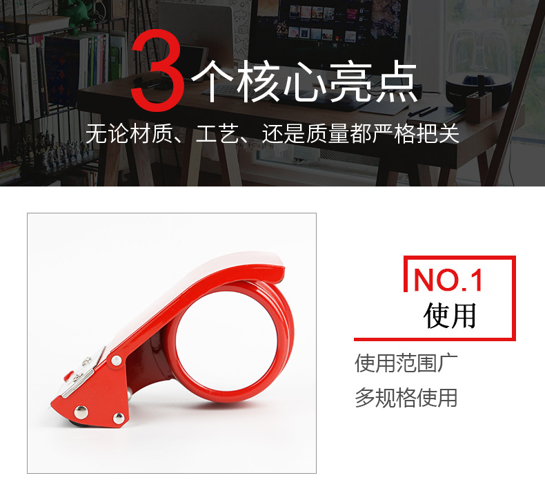 永大胶带详情_05