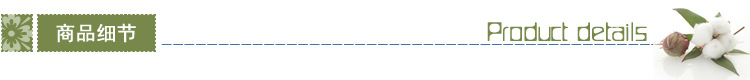 商品细节.jpg