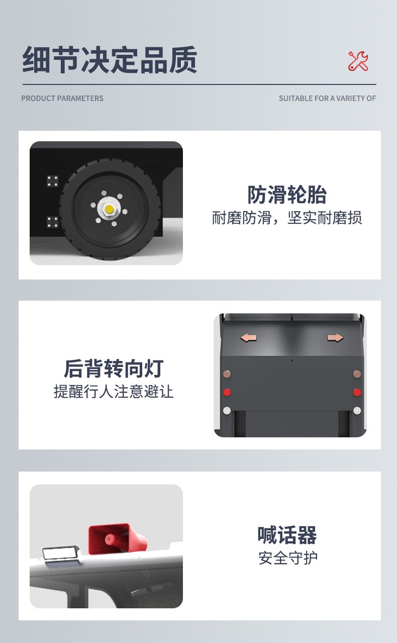 史沃斯S12驾驶式扫地车(图22)