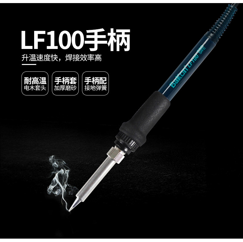 BK1000蓝色VI详情页_09