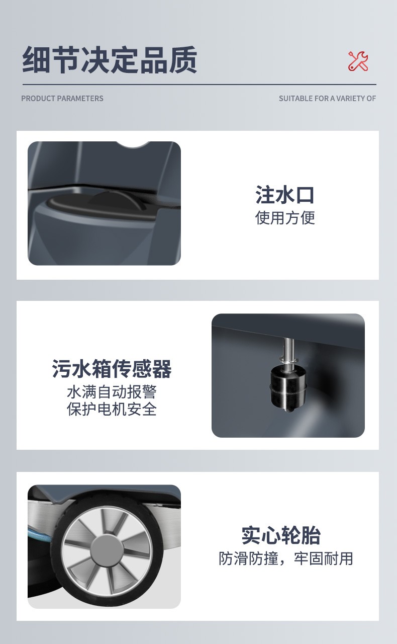 史沃斯V6手推式洗地吸干机(图18)