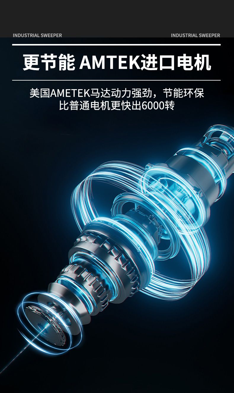 史沃斯V10大型驾驶式洗地吸干机(图11)