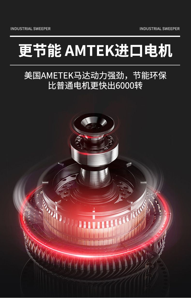 史沃斯V12驾驶式洗地机(图10)