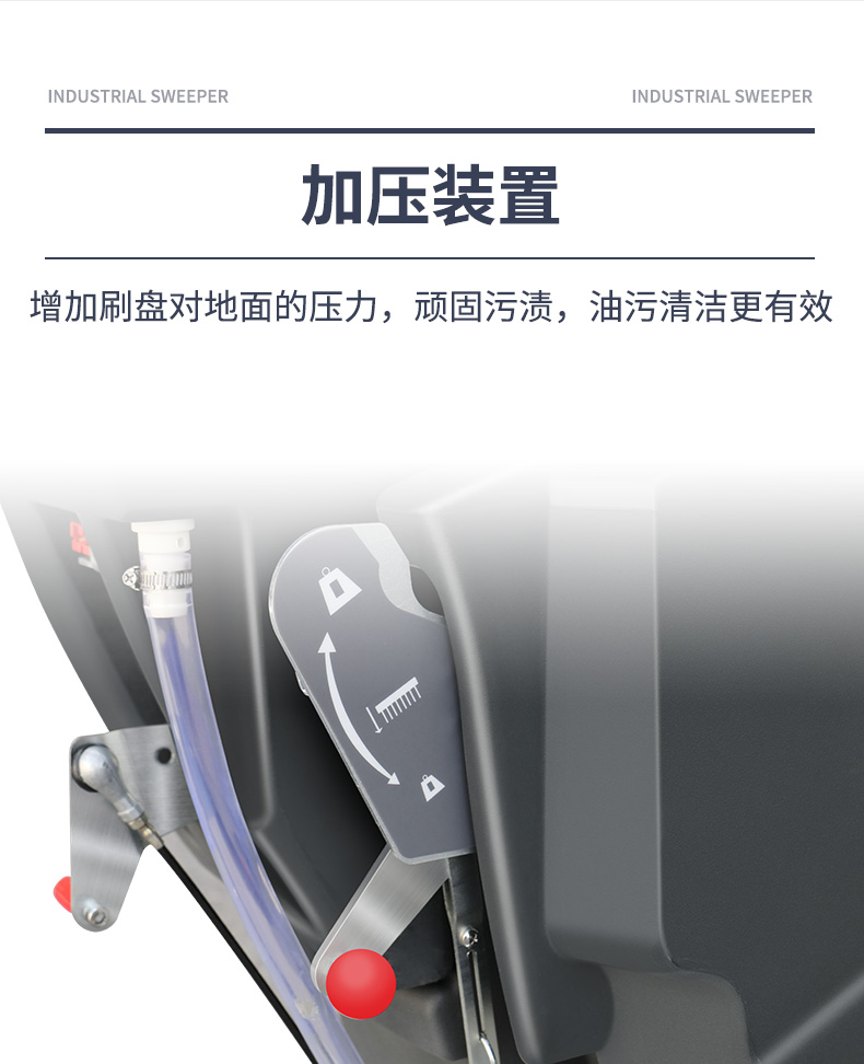 史沃斯V5小型手推式洗地机(图15)