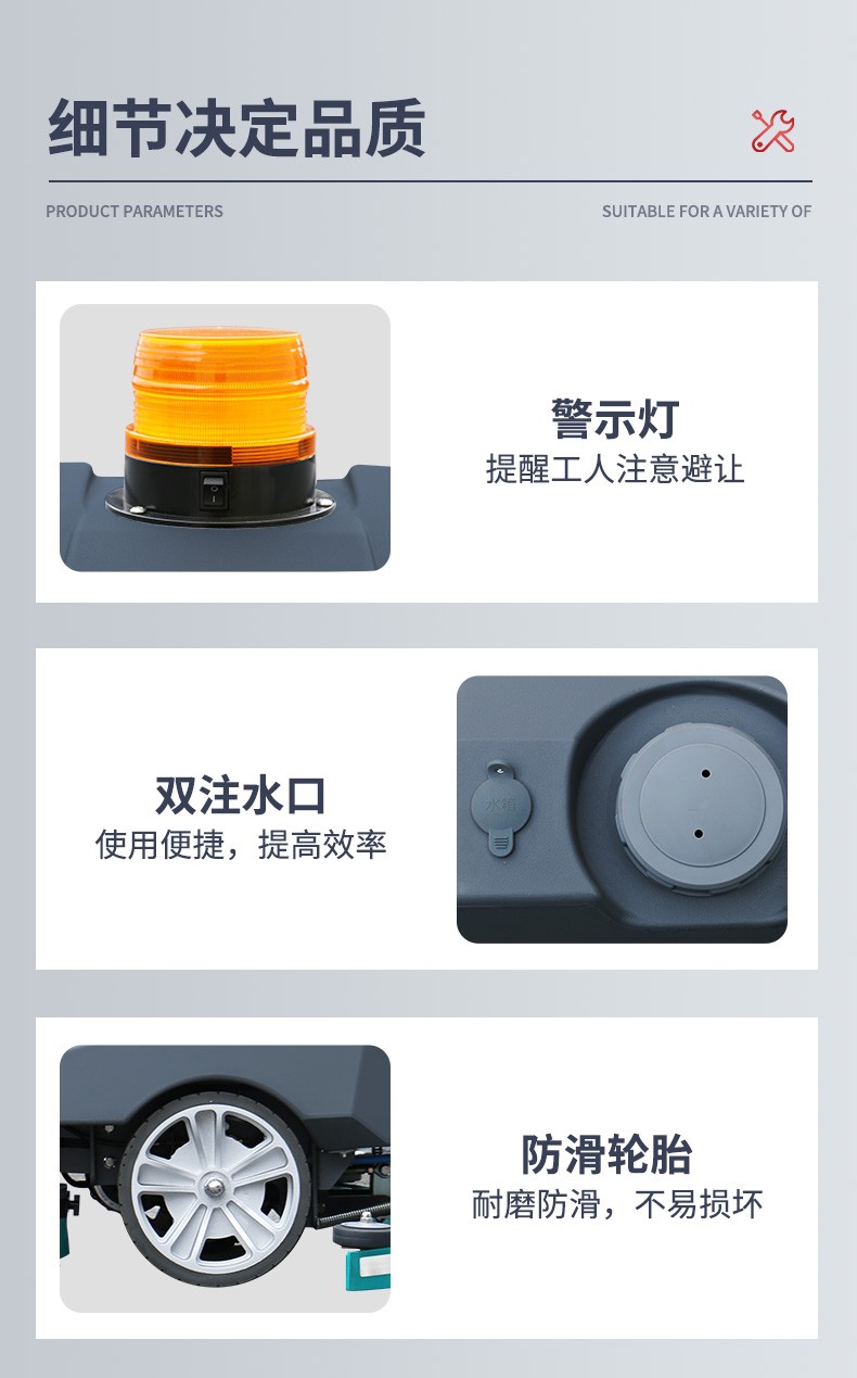 史沃斯V10大型驾驶式洗地吸干机(图21)