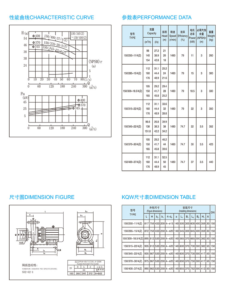 _0027_凯泉第六代KQL KQW20160907 48.jpg