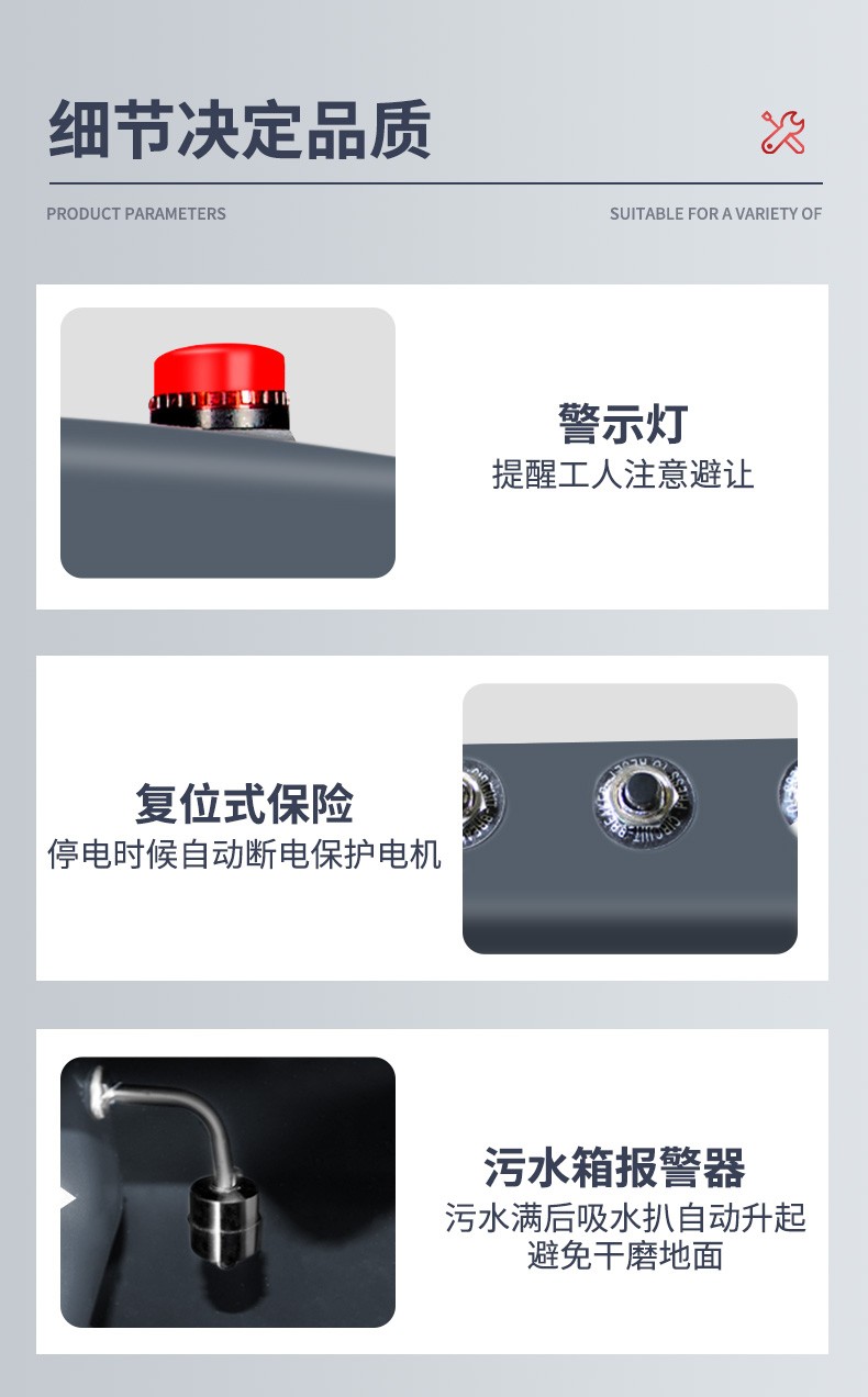 史沃斯V12驾驶式洗地机(图21)