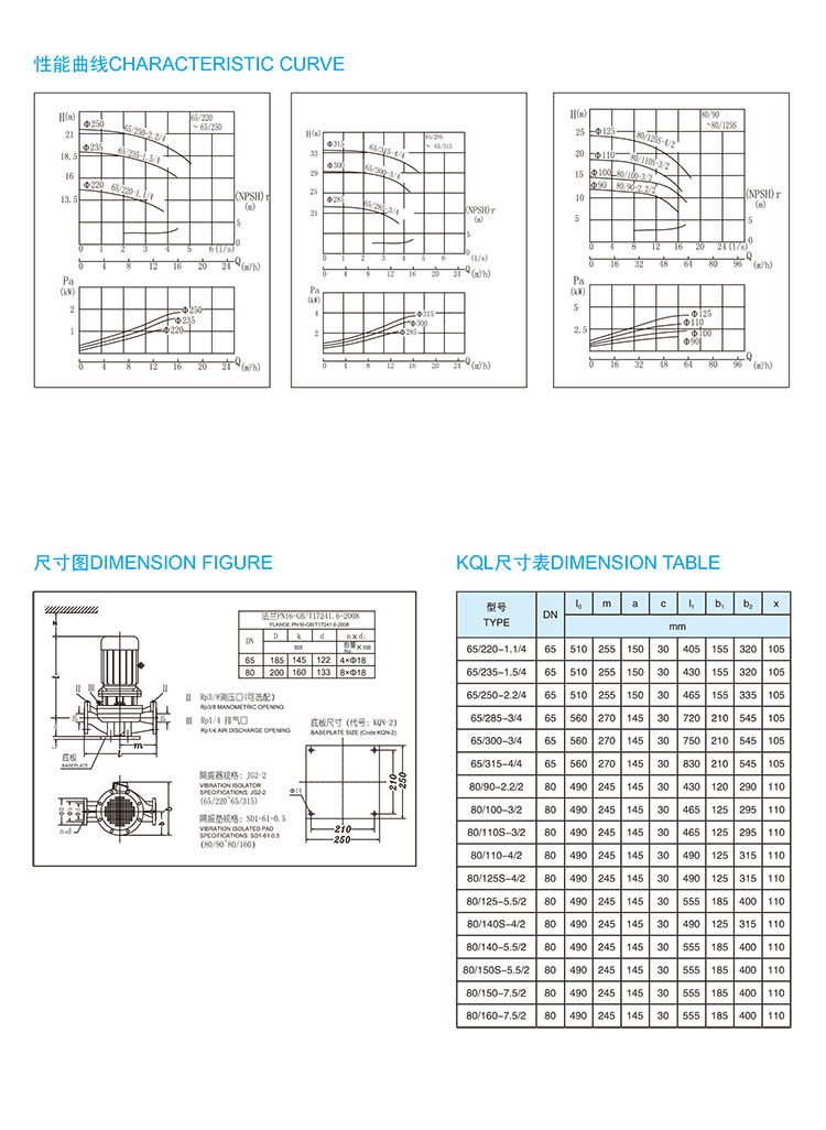 _0048_凯泉第六代KQL KQW20160907 27.jpg