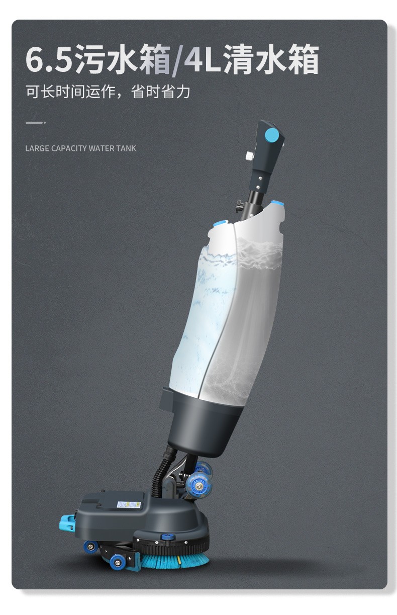 史沃斯V1折叠式手推洗地机(图8)