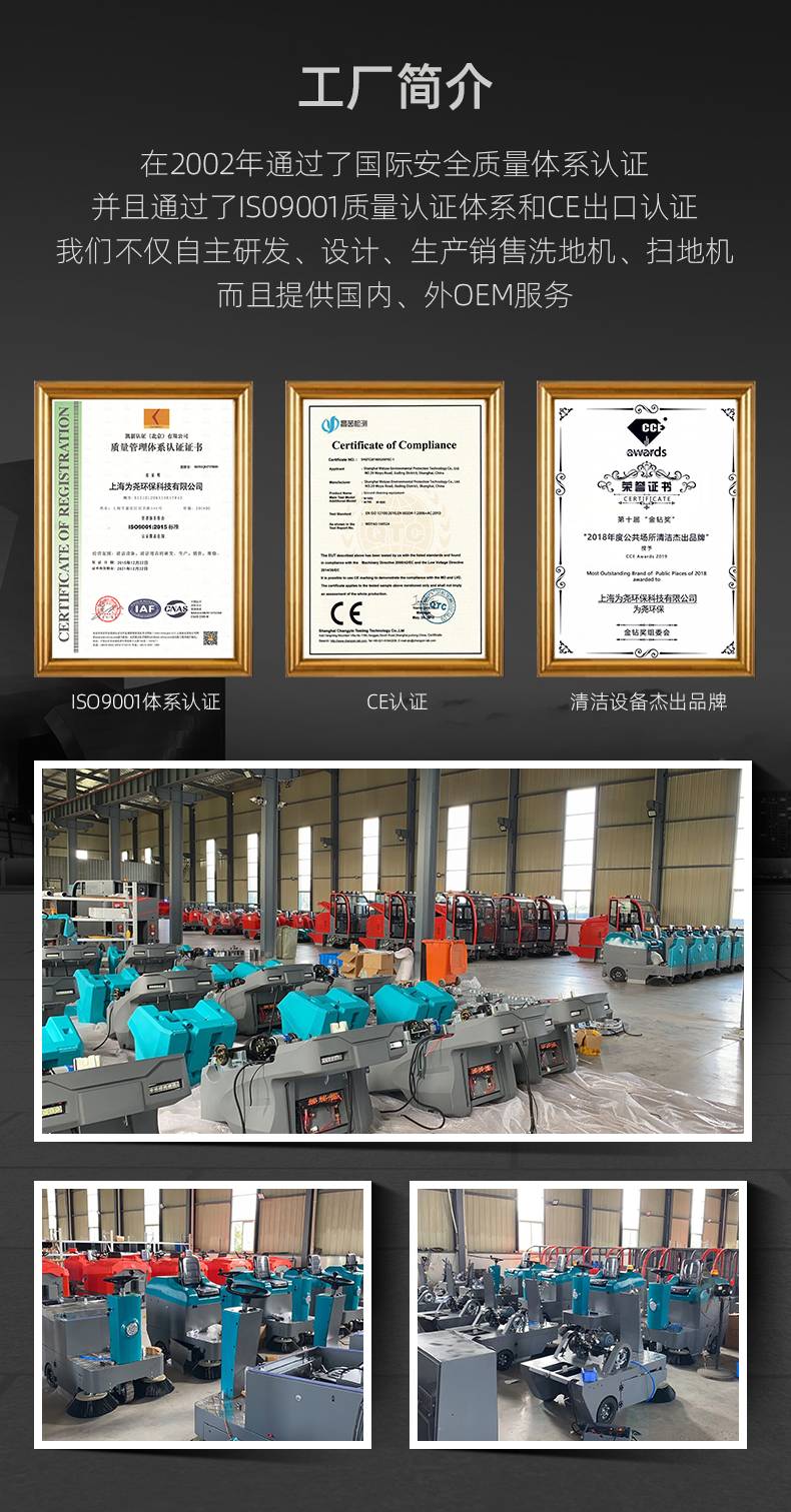 史沃斯V1折叠式手推洗地机(图13)