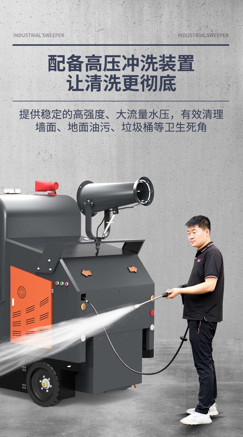 史沃斯S12驾驶式扫地车(图17)