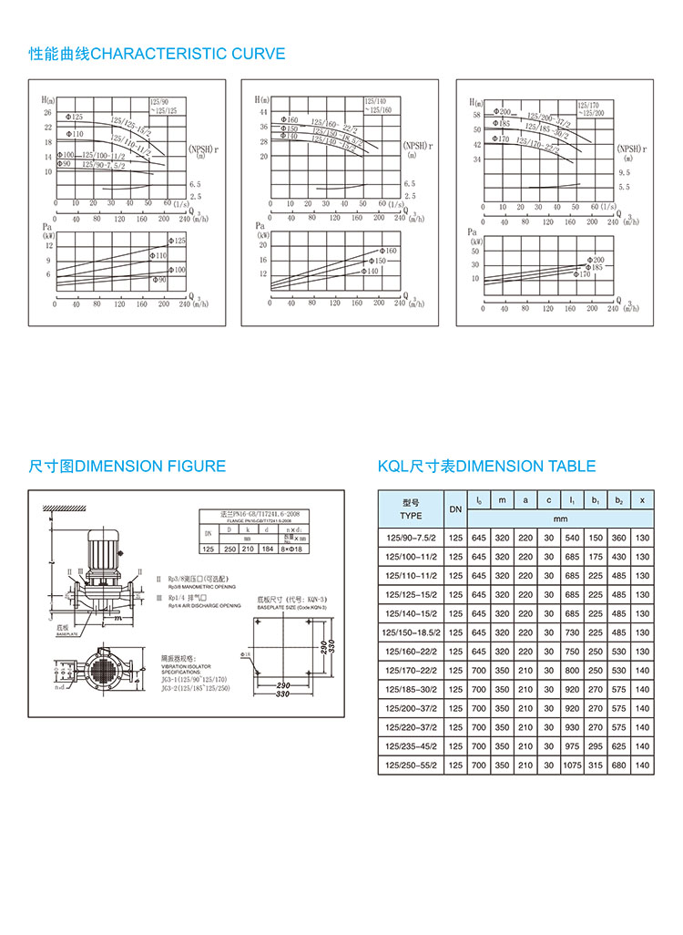 _0034_凯泉第六代KQL KQW20160907 41.jpg