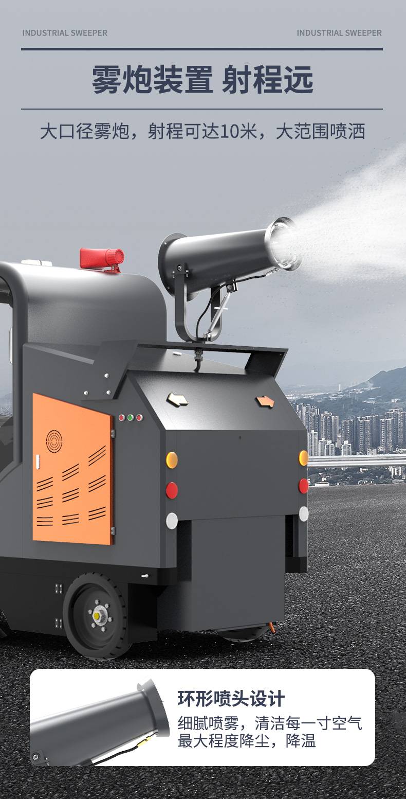 史沃斯S12驾驶式扫地车(图14)