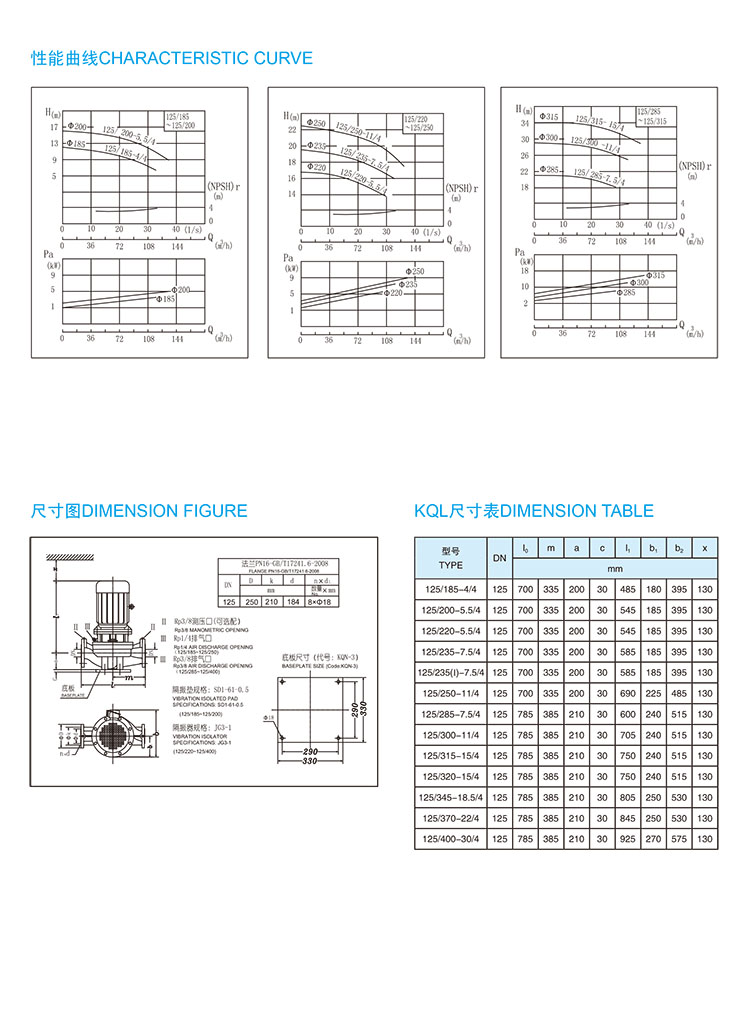 _0030_凯泉第六代KQL KQW20160907 45.jpg