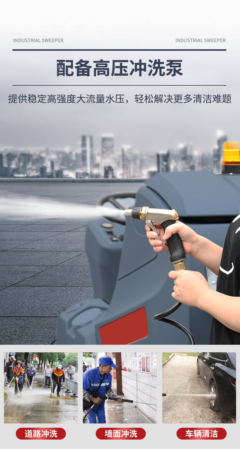 史沃斯V10大型驾驶式洗地吸干机(图15)