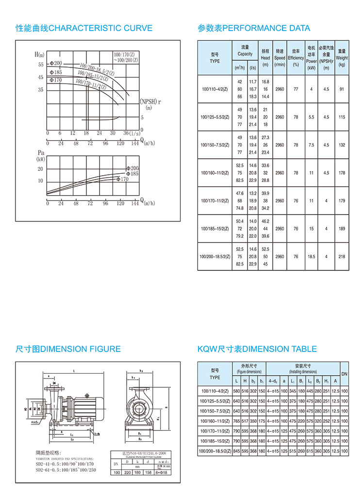 _0041_凯泉第六代KQL KQW20160907 34.jpg