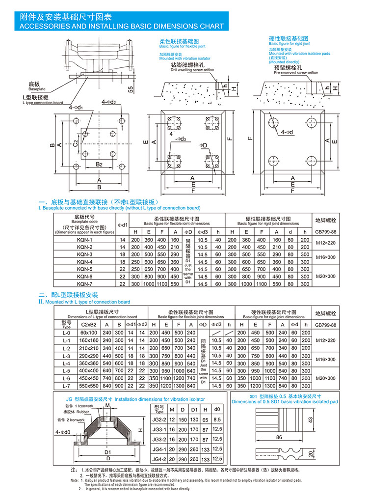 _0002_凯泉第六代KQL KQW20160907 73.jpg
