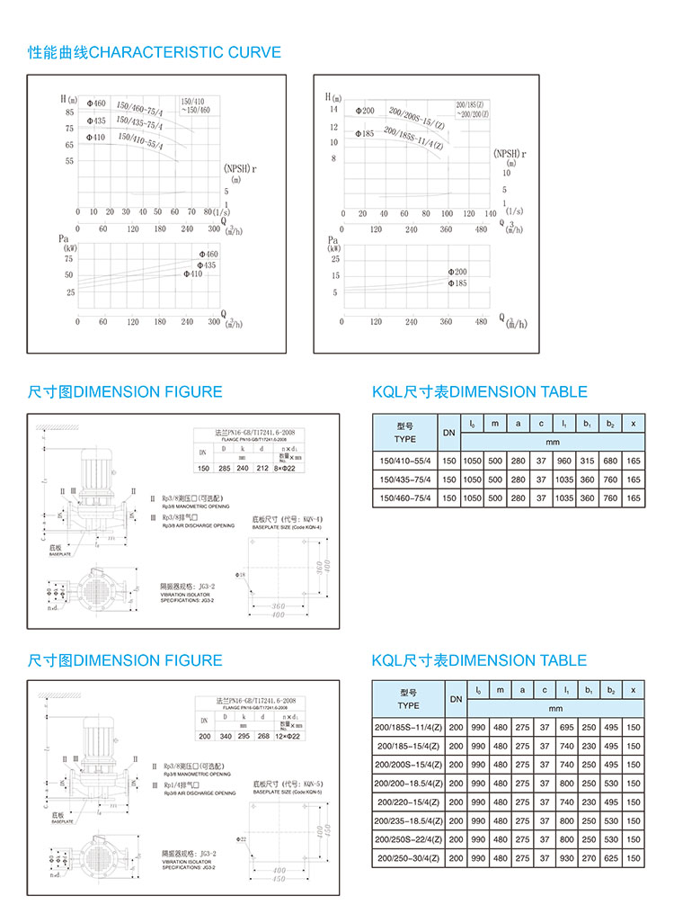 _0024_凯泉第六代KQL KQW20160907 51.jpg