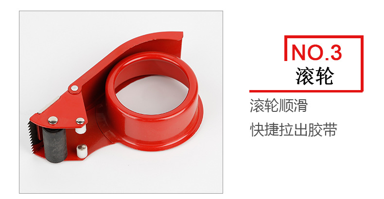 永大胶带详情_07