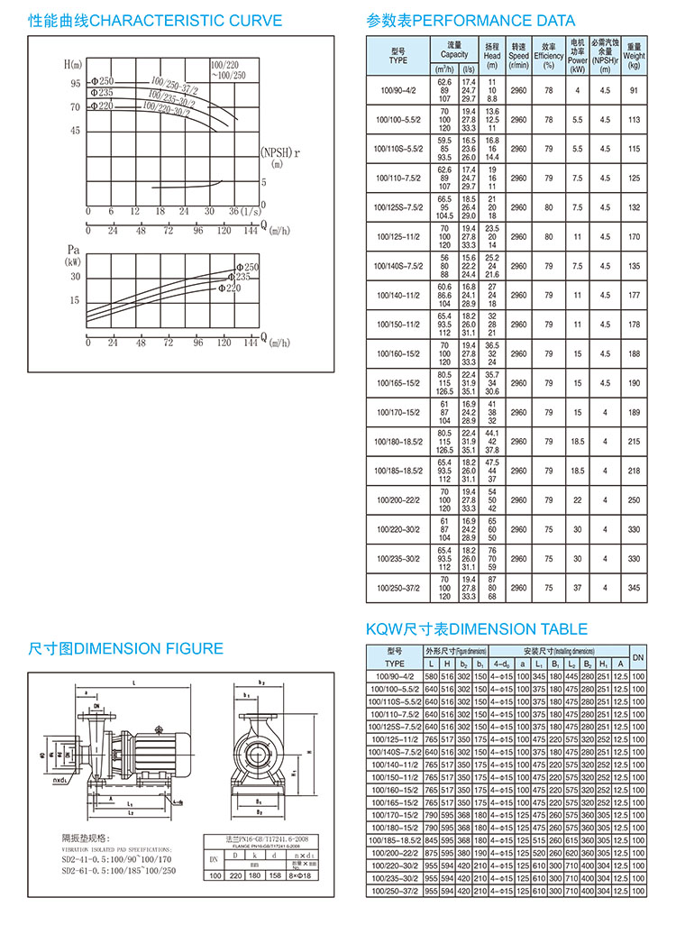 _0039_凯泉第六代KQL KQW20160907 36.jpg
