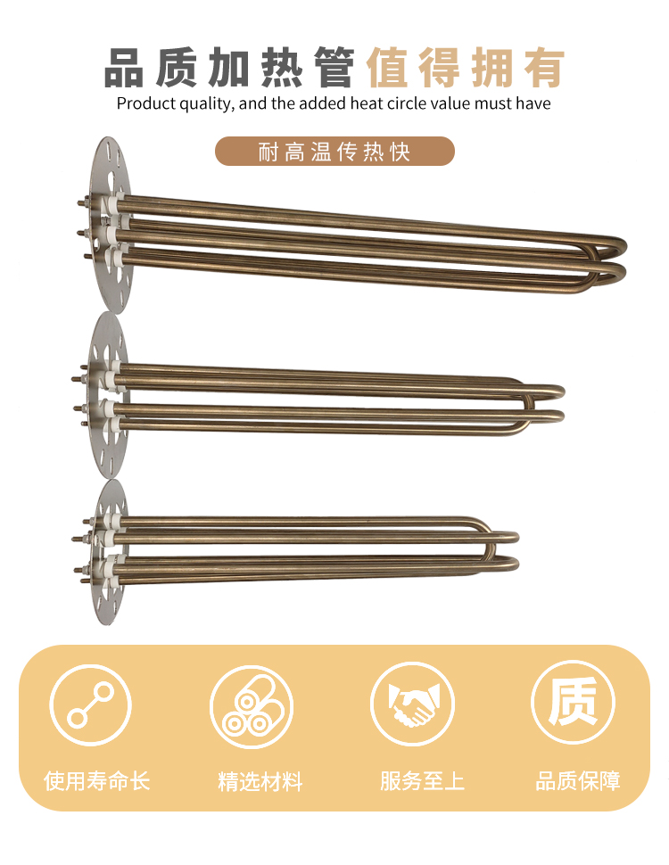 加热管_02.jpg