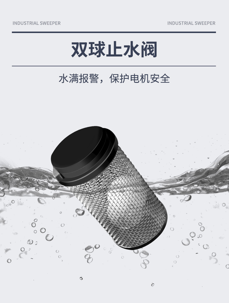 史沃斯V5小型手推式洗地机(图14)