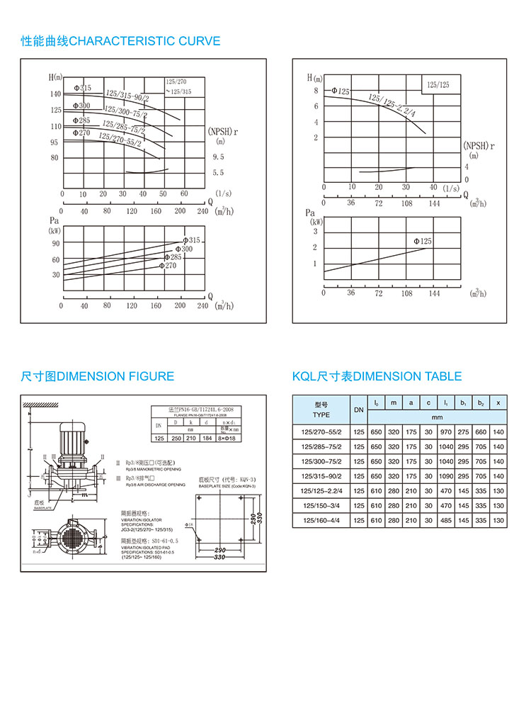 _0032_凯泉第六代KQL KQW20160907 43.jpg