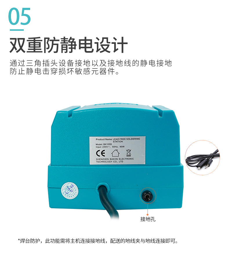 BK1000蓝色VI详情页_08