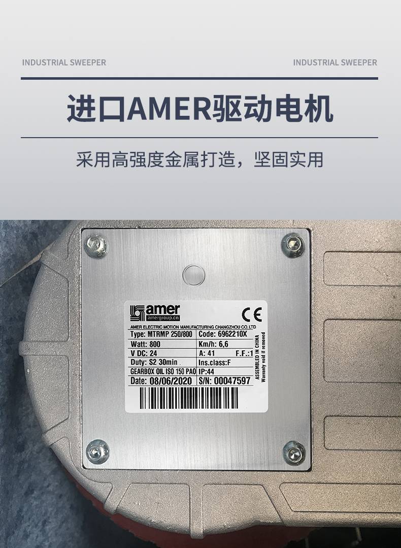 史沃斯驾驶式洗地机V15(图19)