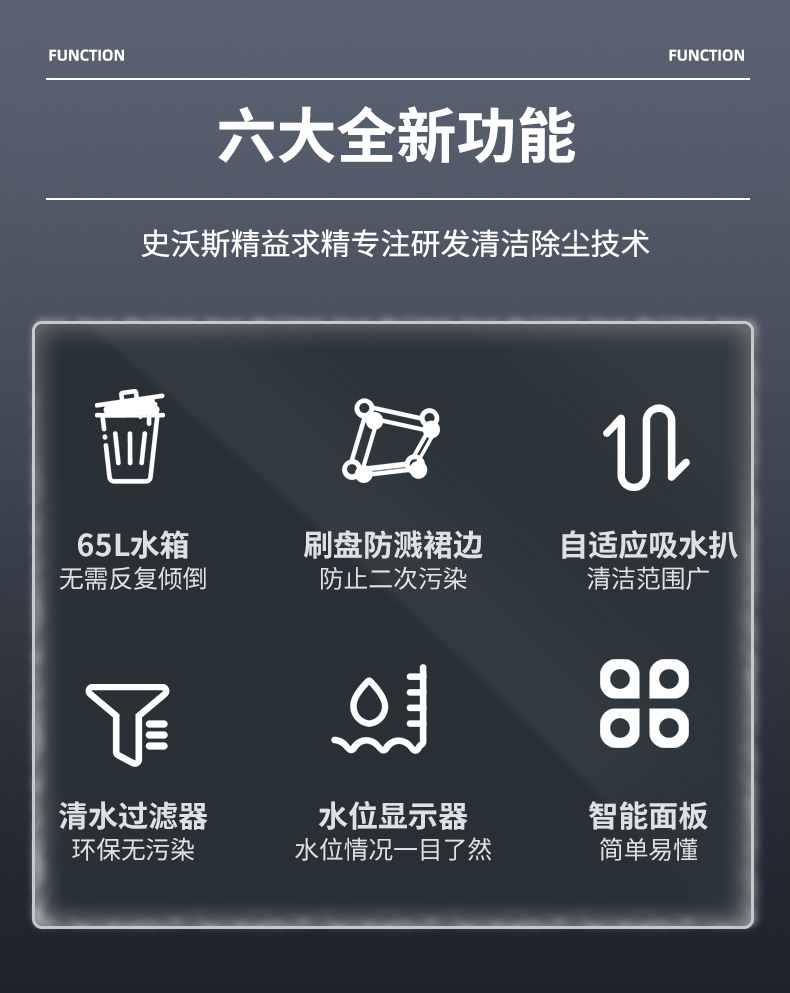 史沃斯V5小型手推式洗地机(图3)