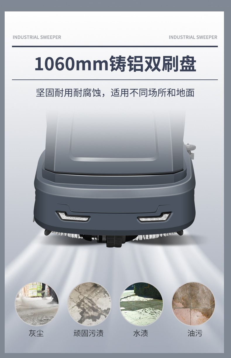 史沃斯驾驶式洗地机V15(图13)