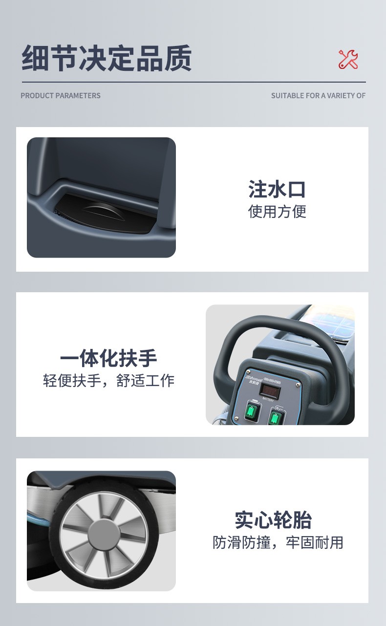 史沃斯V5小型手推式洗地机(图17)