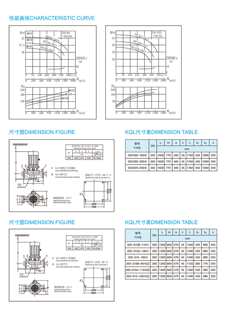 _0008_凯泉第六代KQL KQW20160907 67.jpg