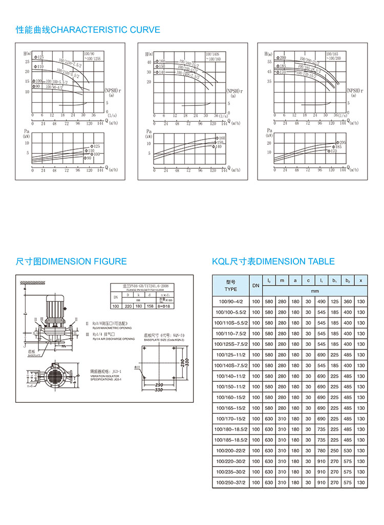 _0040_凯泉第六代KQL KQW20160907 35.jpg